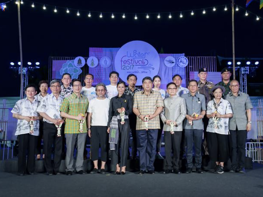 ปิดฉากไปด้วยความยิ่งใหญ่ สุดประทับใจ กับมนต์เสน่ห์แห่งมรดกทางวัฒนธรรม &ldquo;Water Festival 2017 เทศกาลวิถีน้ำ วิถีไทย&rdquo;